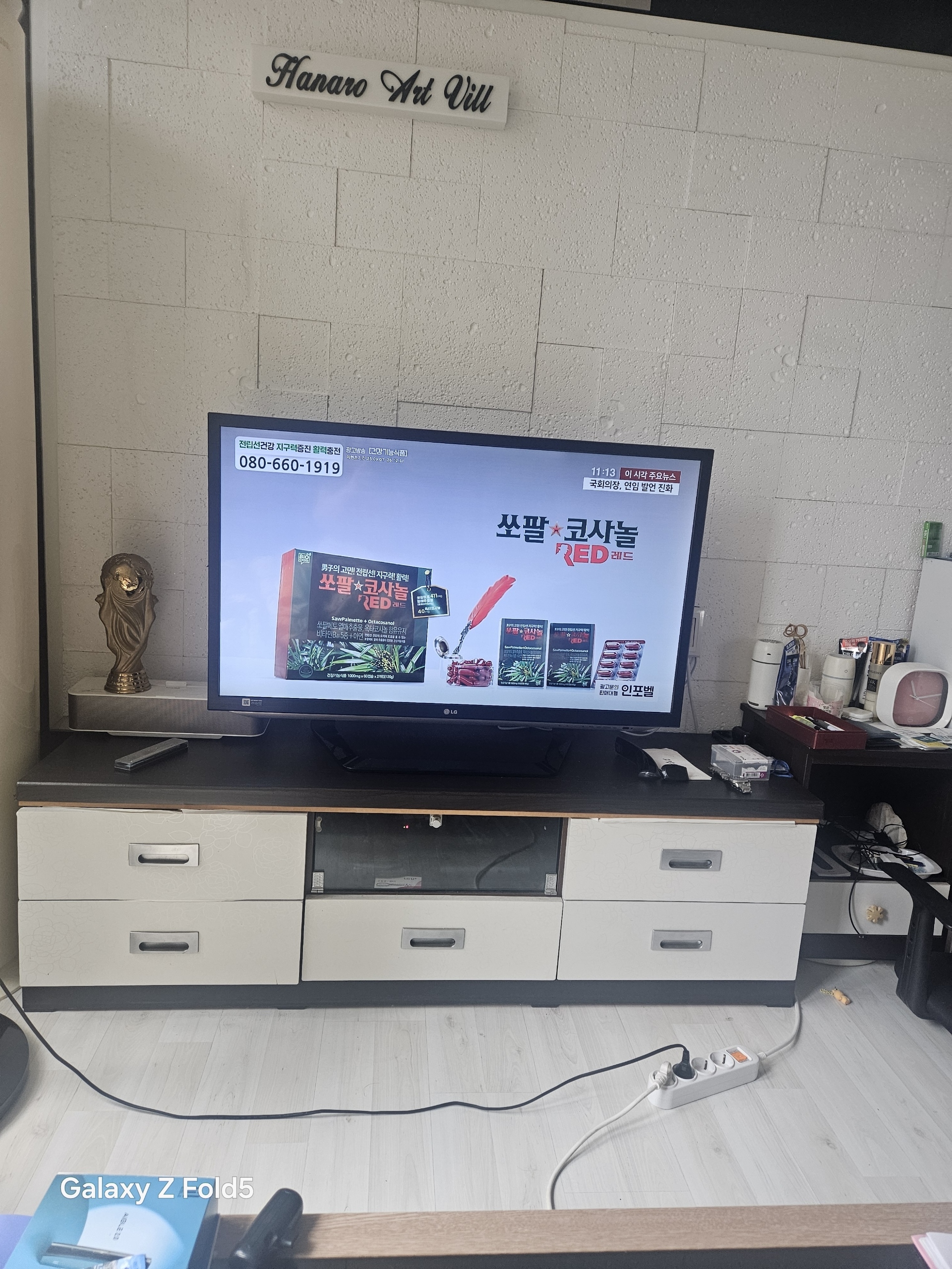 후기