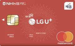 NH올원 LG U⁺ 카드 카드 이미지