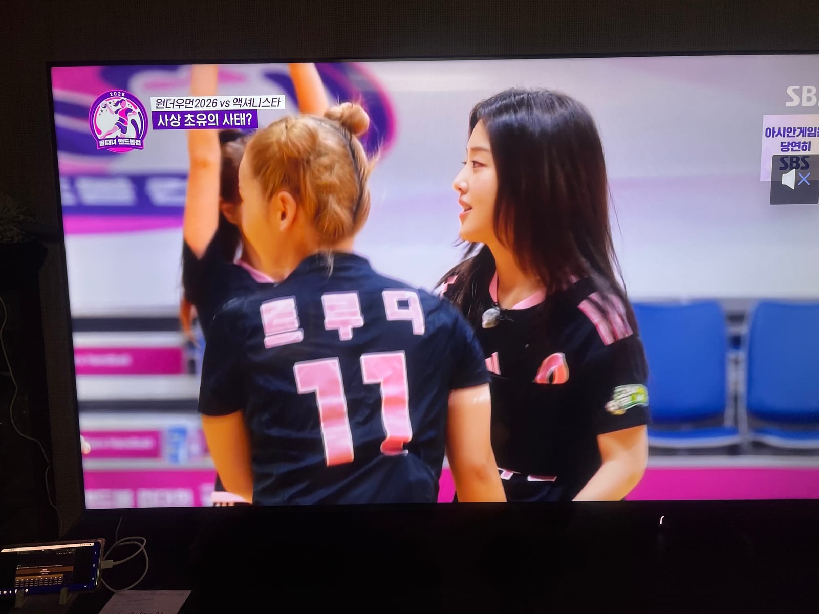 강남구 도곡동 기가팡후기 SK 인터넷 가입하고 현금 사은품 받았어요