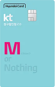 KT 현대카드M Edition3(청구할인형2.0) 카드 이미지