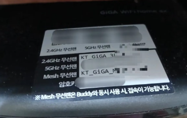 KT 인터넷이랑 TV 가입 고민하시는 분들을 위해 솔직한 후기 남깁니다.