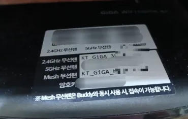 KT 인터넷이랑 TV 가입 고민하시는 분들을 위해 솔직한 후기 남깁니다. 후기 게시글 이미지