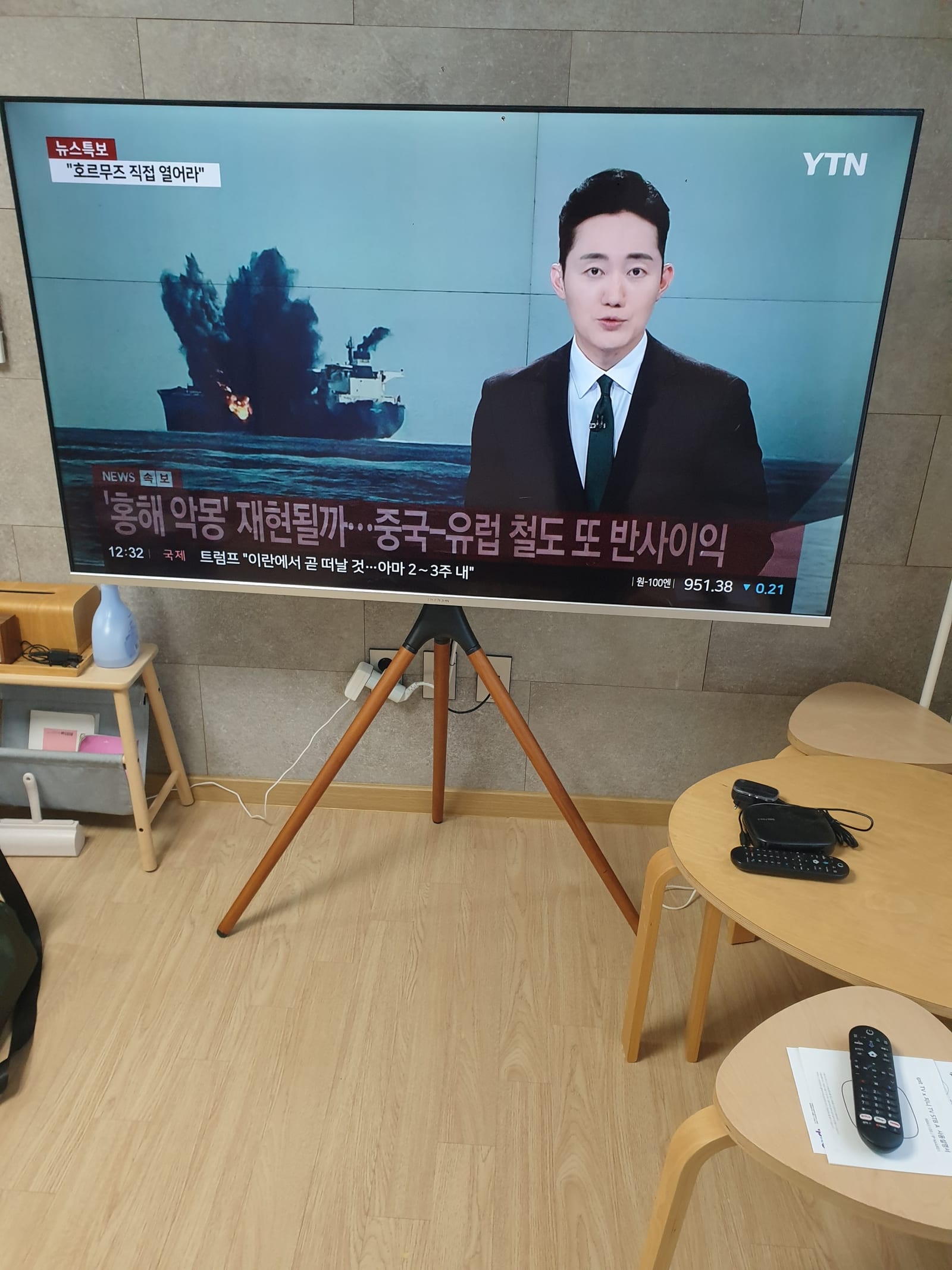 스카이라이프 설치했어요