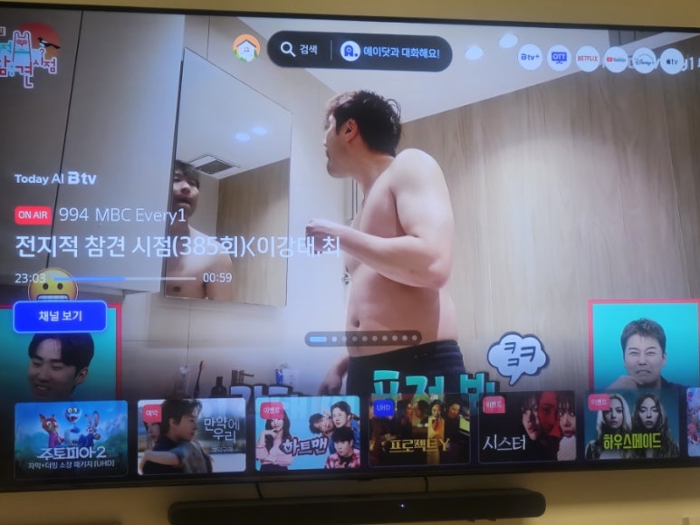 감사합니다