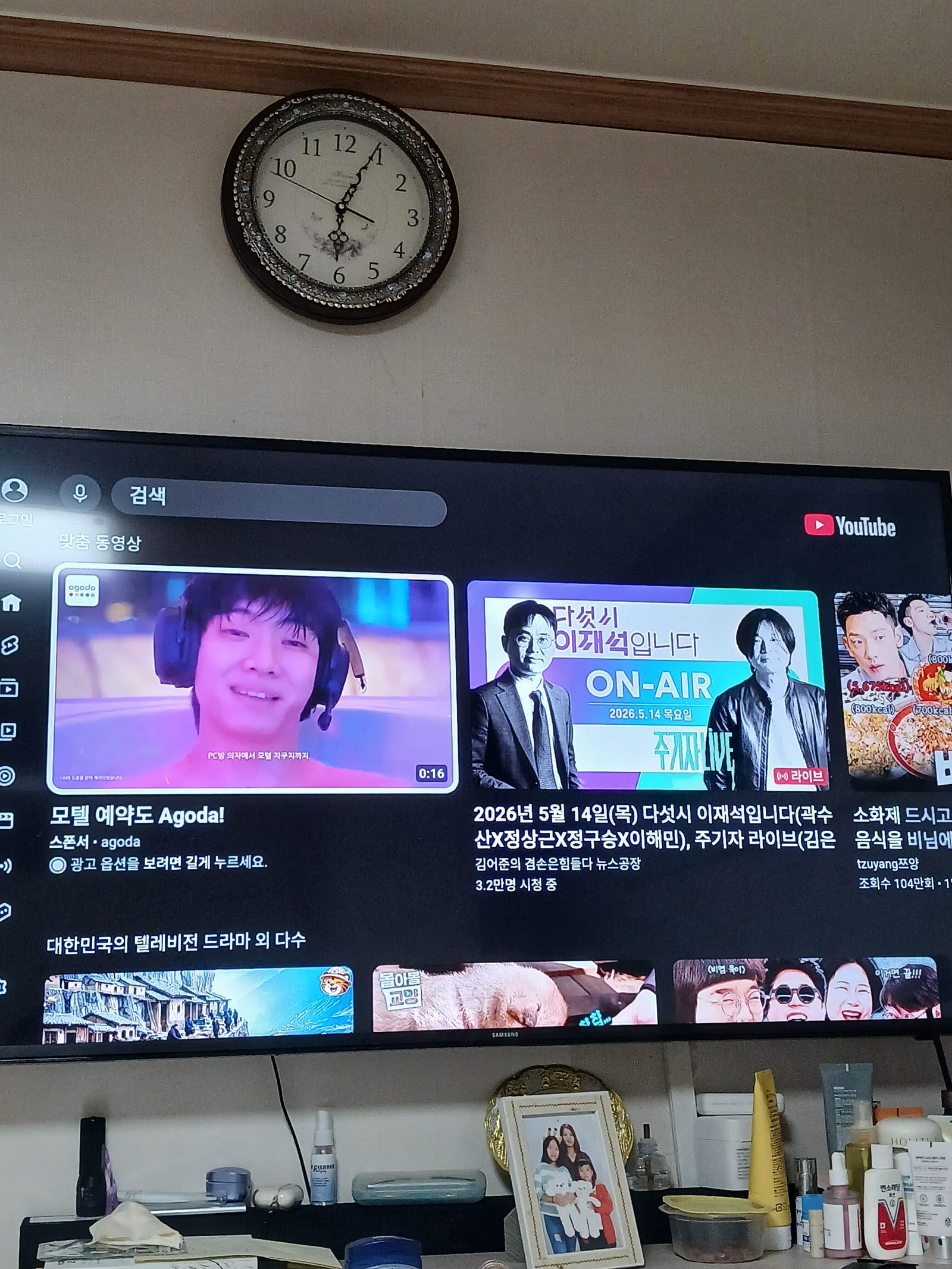 수원시 장안구 LGU+ 인터넷 가입후기 현금사은품