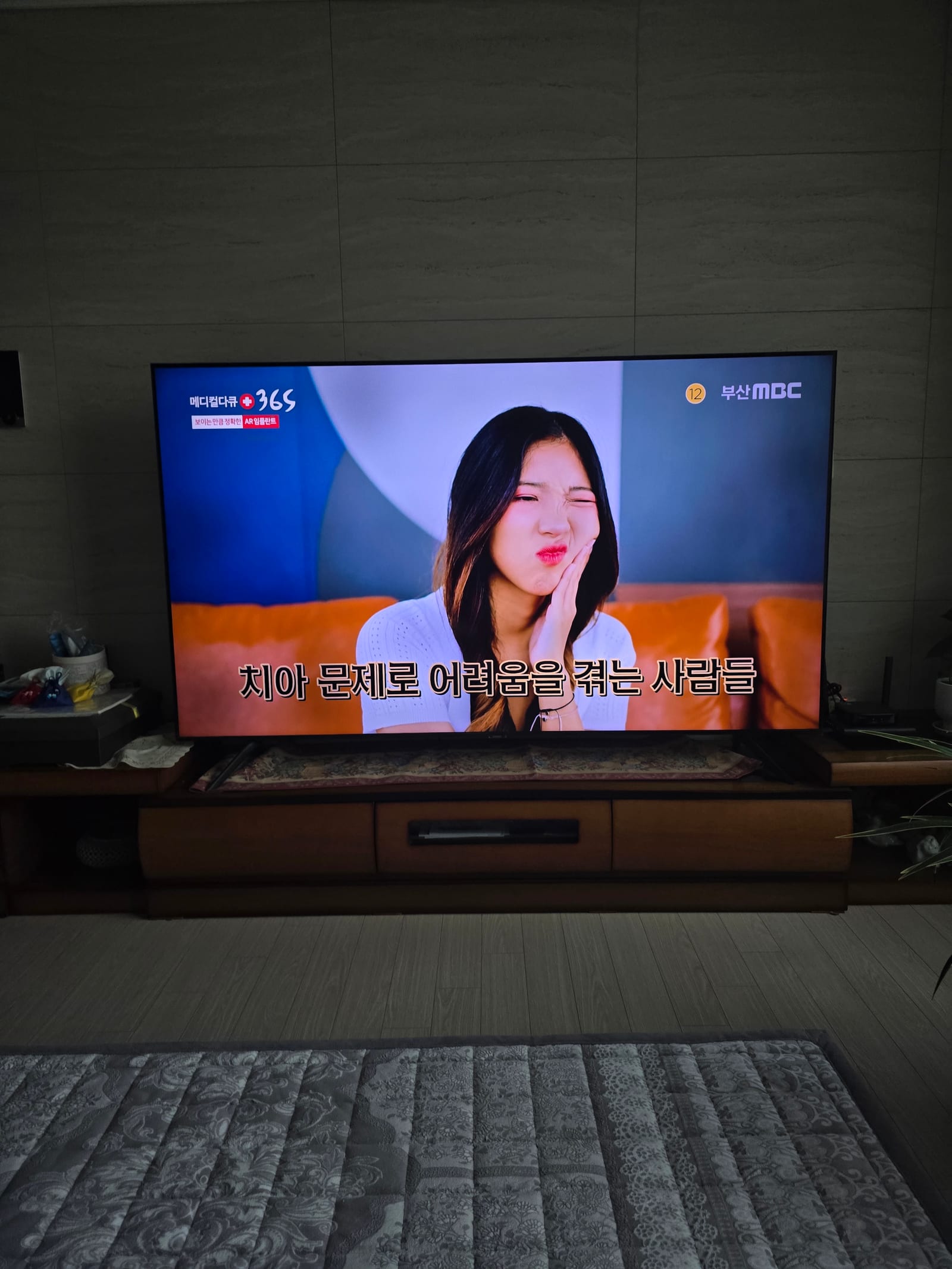 LG인터넷가입 현금사은품 기가팡후기 부산전포동