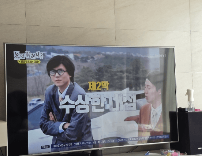 기가팡 덕분에 머리 안 아프게 한 번에 해결했어요.