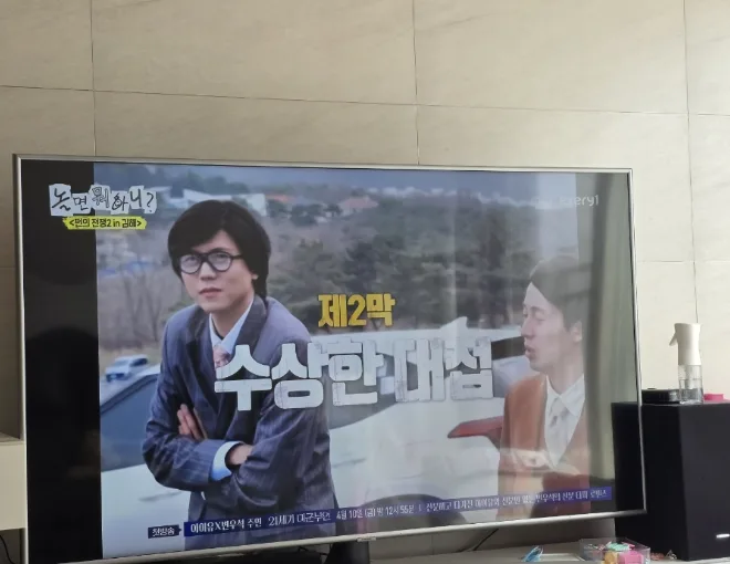 기가팡 덕분에 머리 안 아프게 한 번에 해결했어요. 후기 게시글 이미지