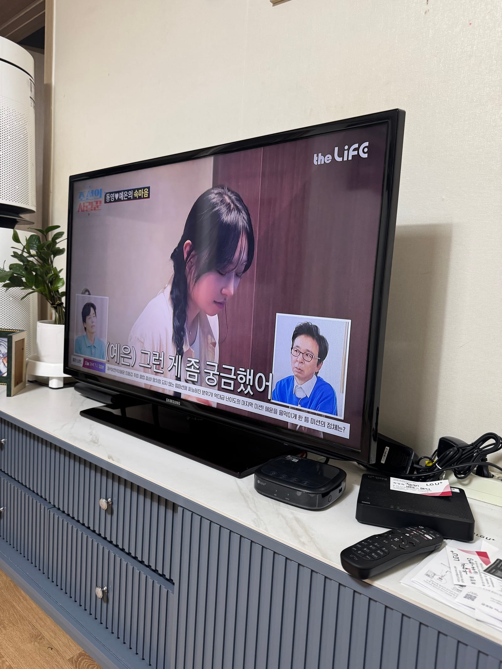 인천 석남동 LG인터넷 가입 현금사은품 기가팡 후기