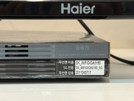 연무동 자취방 인터넷+유심 가입 및 현금 사은품 기가팡 후기