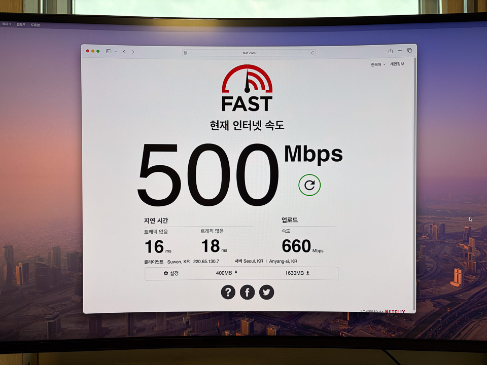 사은품은 기가팡이 1등인거같습니다.