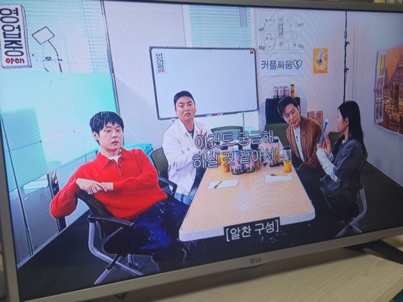 KT 기가 인터넷+TV, 기가팡에서 가입하고 거실 인테리어 완성했어요!