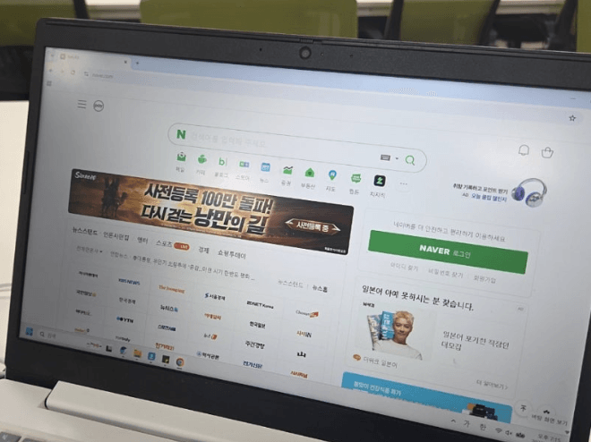 결국 답은 '기가팡'이었네요