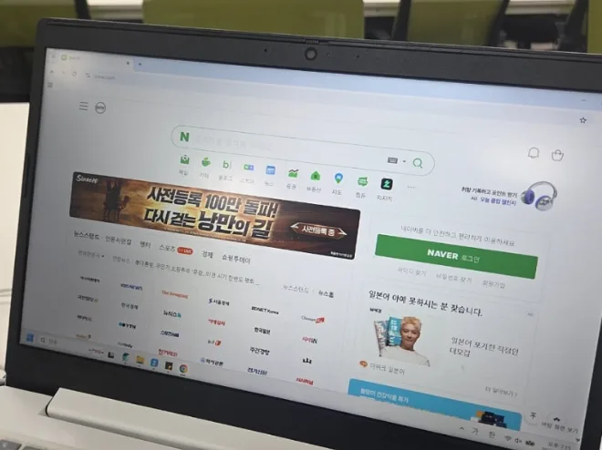 결국 답은 '기가팡'이었네요 후기 게시글 이미지