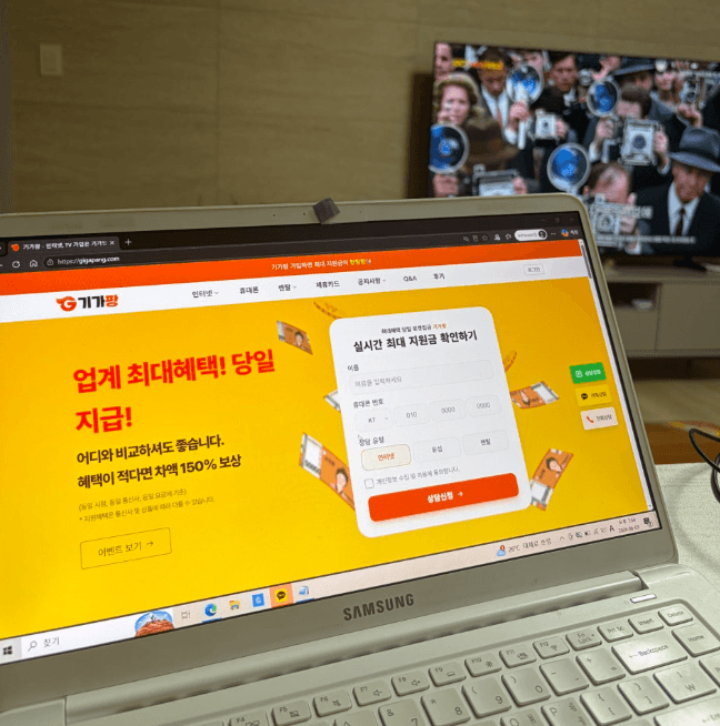 별내동 인터넷 · 유심 · 정수기 렌탈까지 챗봇 하나로 끝낸 후기