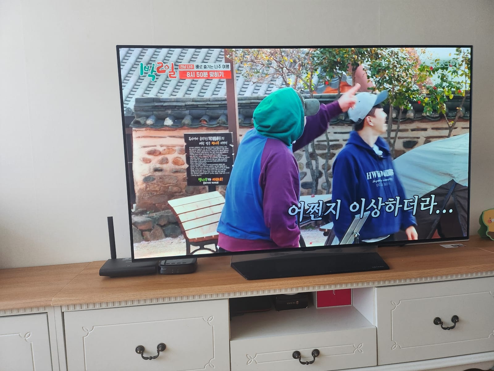 대구광역시 동구 LG 인터넷 가입 현금 사은품 혜택까지 기분 좋았던 기가팡 후기