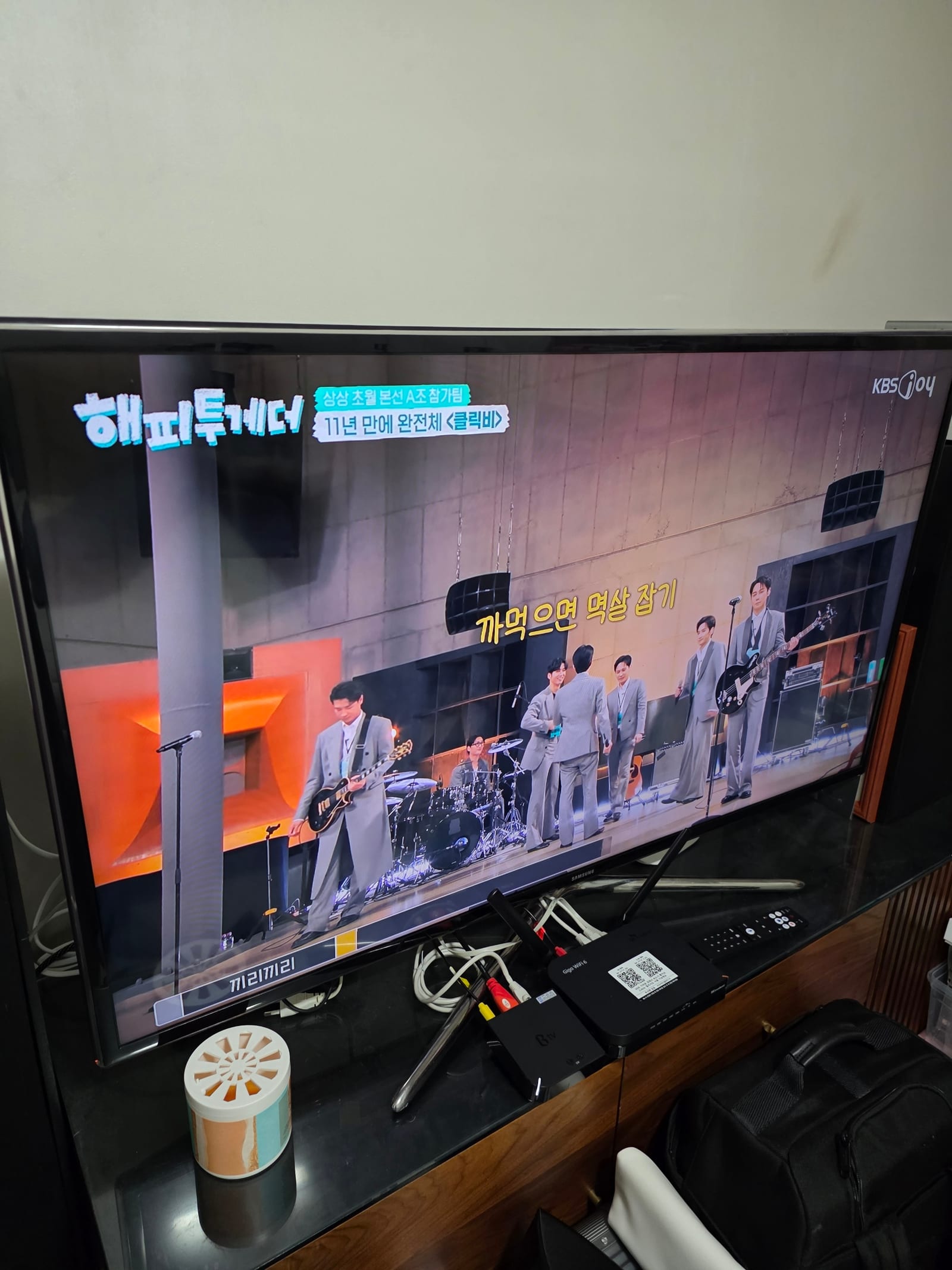 경기도 안양시 SK인터넷가입 현금 사은품 받은 기가팡 후기