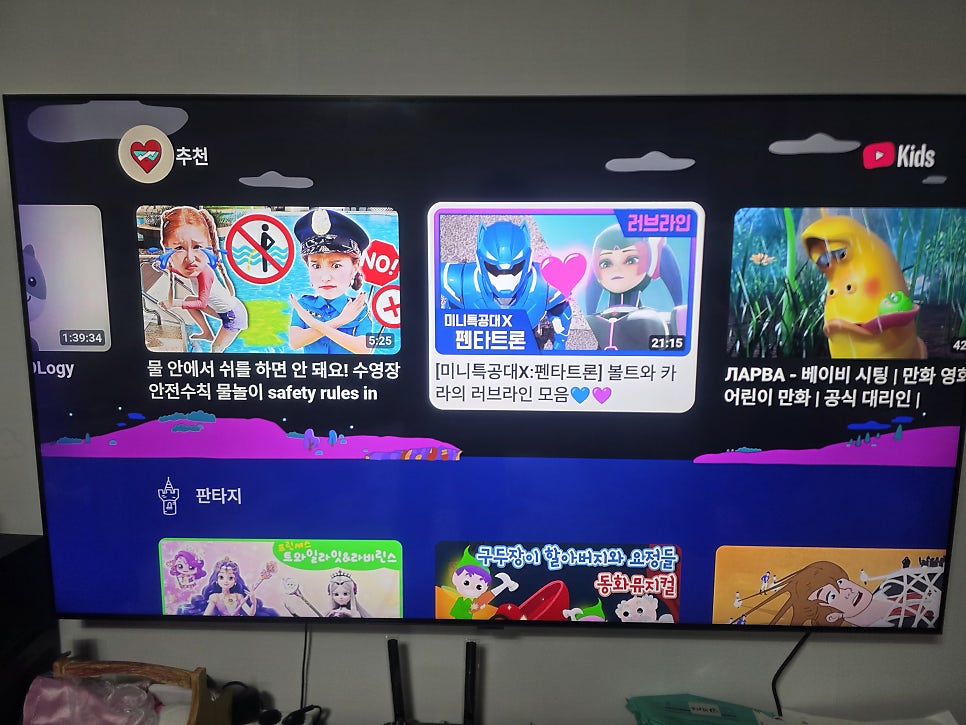 인터넷+TV에 유심 결합으로 월 통신비 반값으로 줄였어요