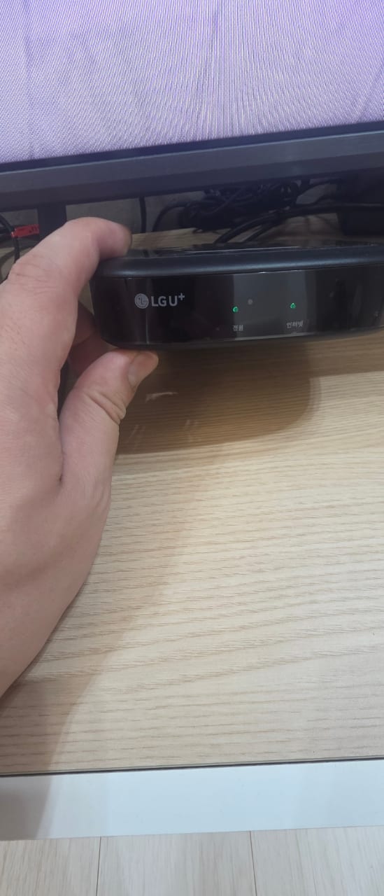 인천 남동구 LG인터넷 가입 현금 사은품, 기가팡 솔직 후기