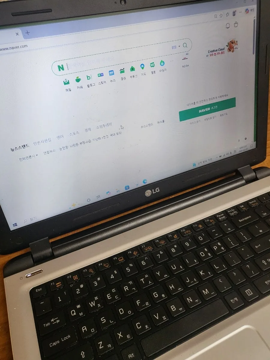 전주시 덕진구 인터넷설치 현금사은품!!!기가팡후기 찐으로 작성시작합니다 후기 게시글 이미지