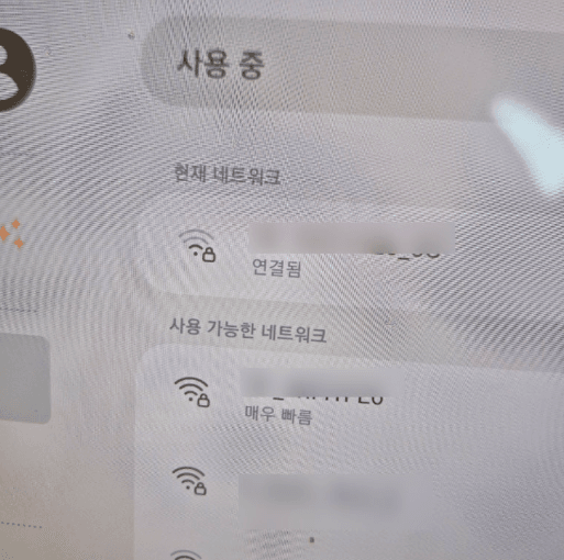 인터넷 설치했습니다