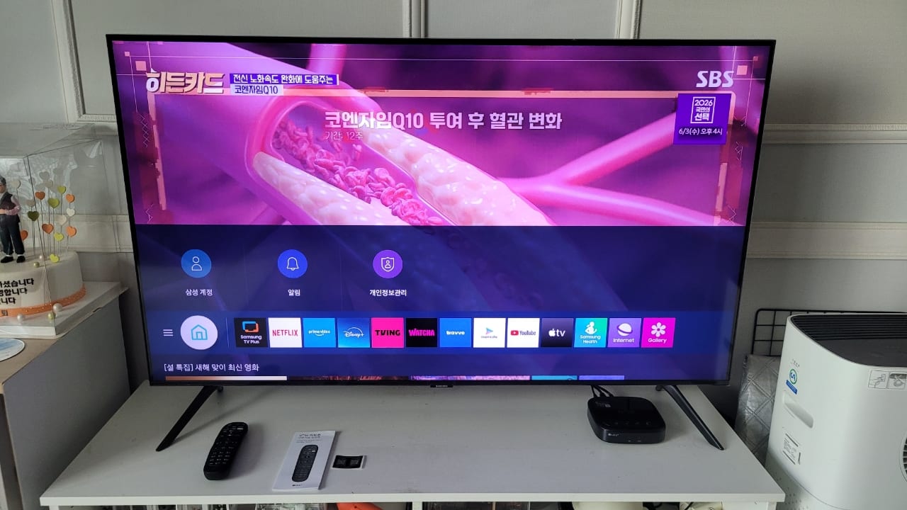 경기도 파주시 LG 인터넷 +TV 가입 현금 사은품 많이 받은 기가팡 후기