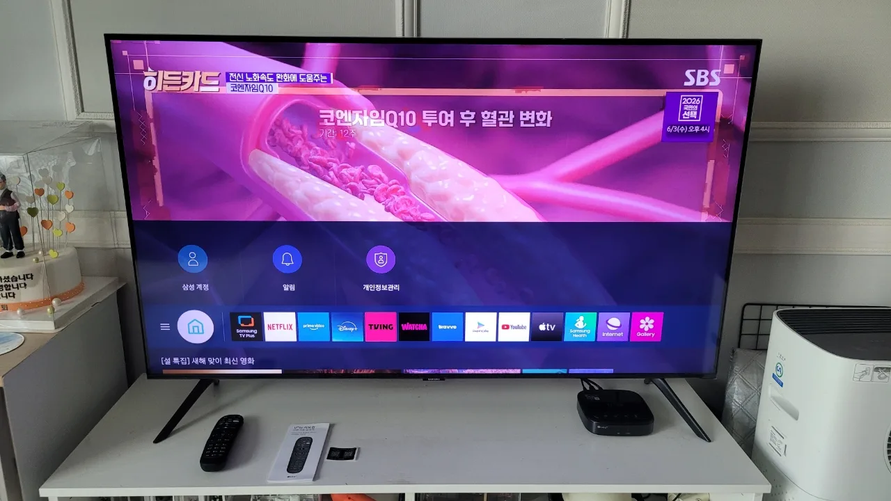 경기도 파주시 LG 인터넷 +TV 가입 현금 사은품 많이 받은 기가팡 후기 게시글 이미지