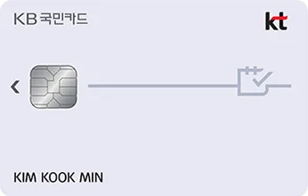 KT DC Plus KB국민카드