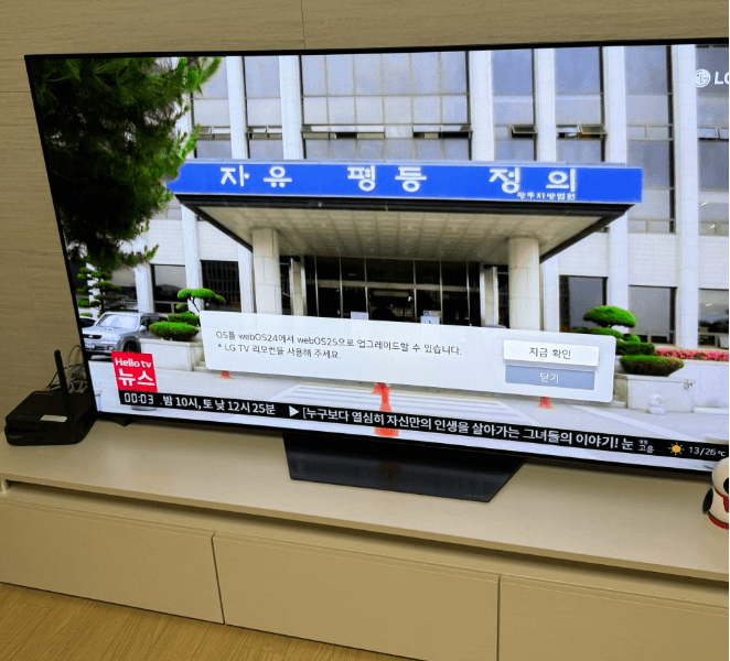 광주 남구 KT 통신사 인터넷 가입 현금 사은품 만족한 기가팡 후기