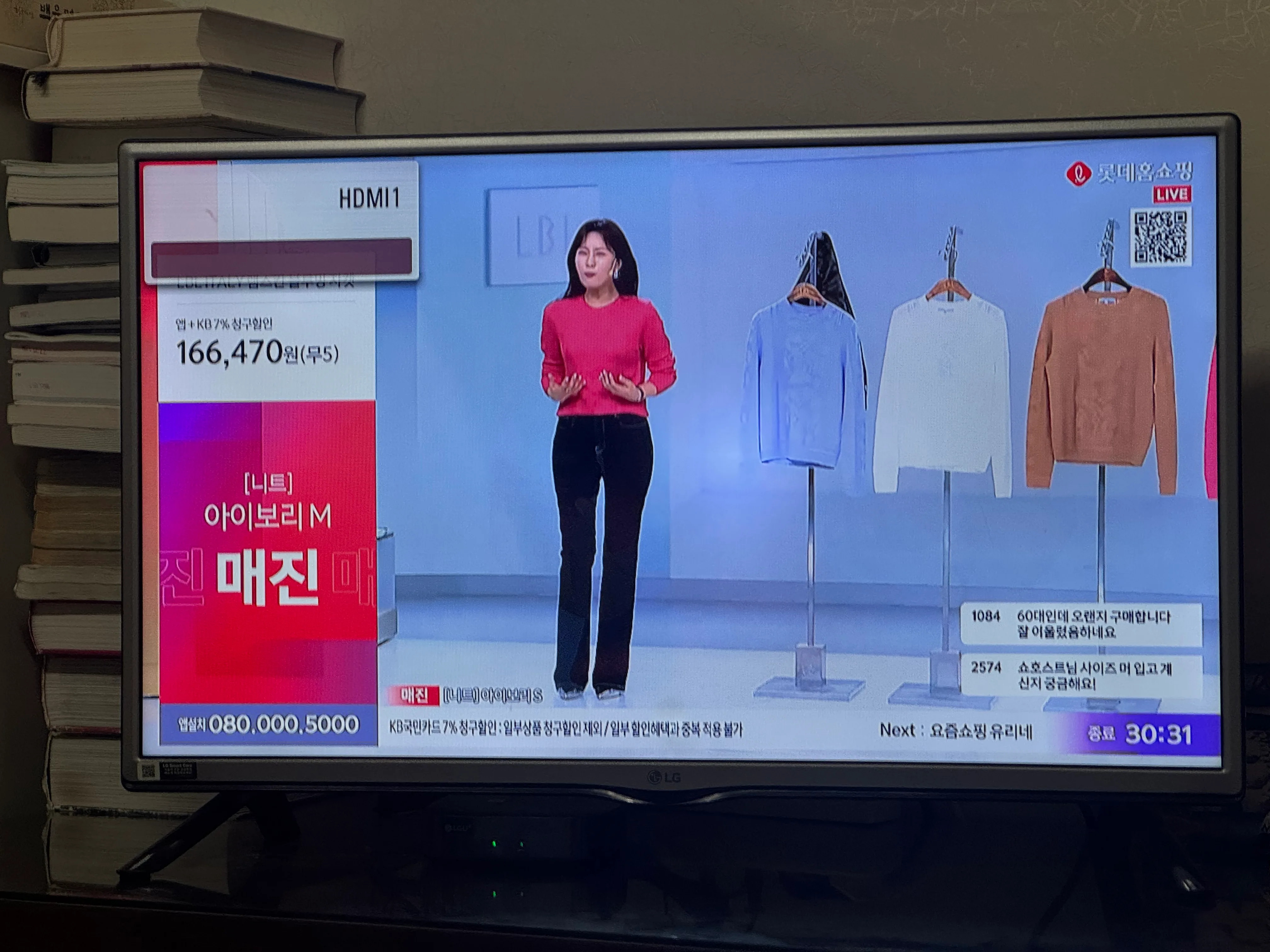 인천 석남동 LG인터넷 가입 현금사은품 기가팡 후기 게시글 이미지 2/3