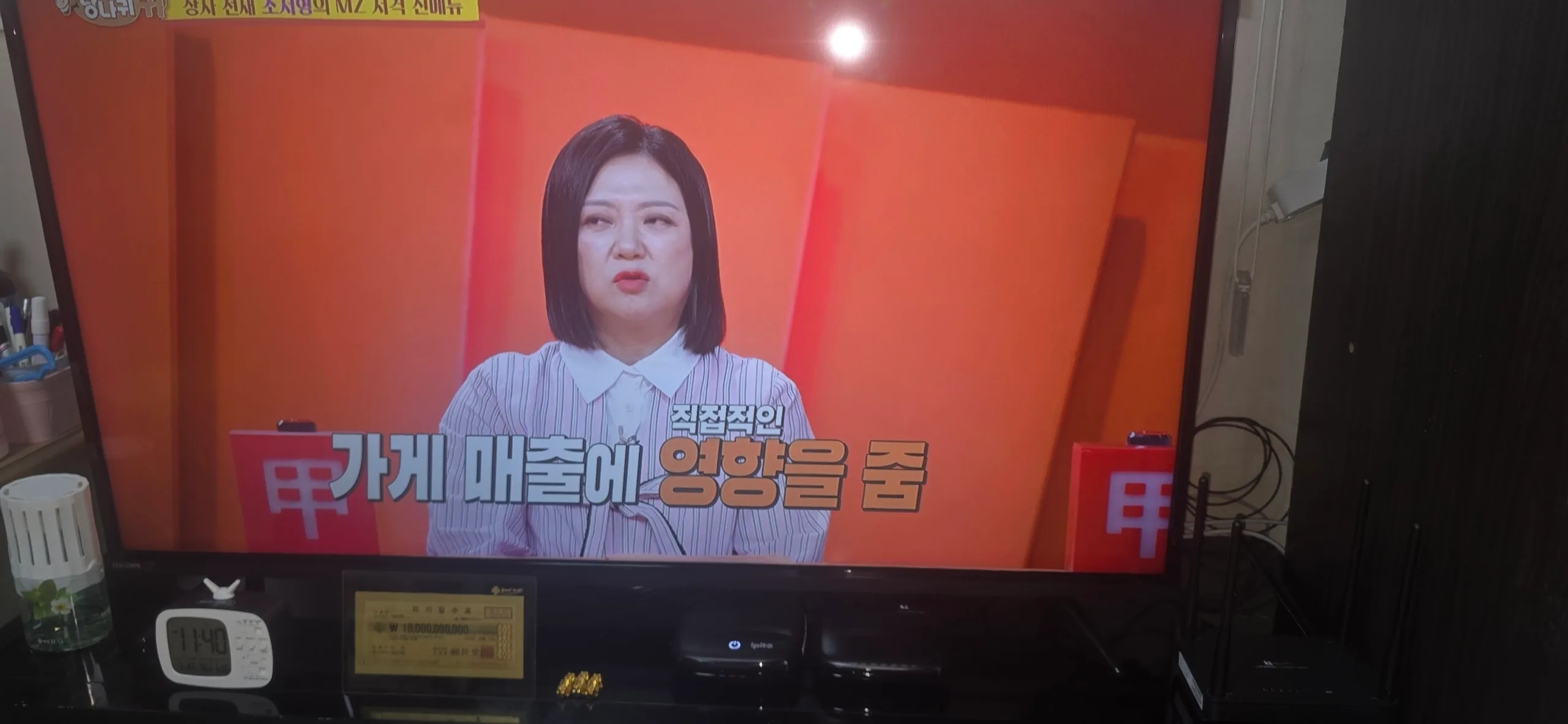 제목 인천 미추홀구 KT스카이라이프 인터넷가입 현금 사은품, 자녀 도움으로 편하게 가입한 후기 게시글 이미지