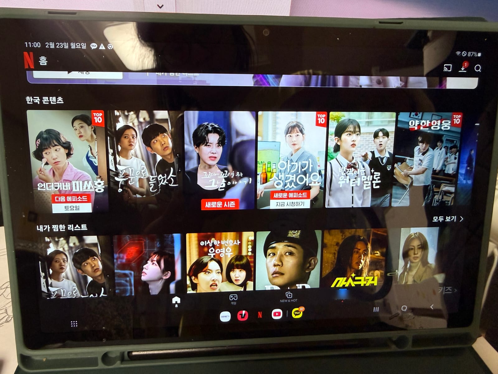 안녕하세요 박대근입니다