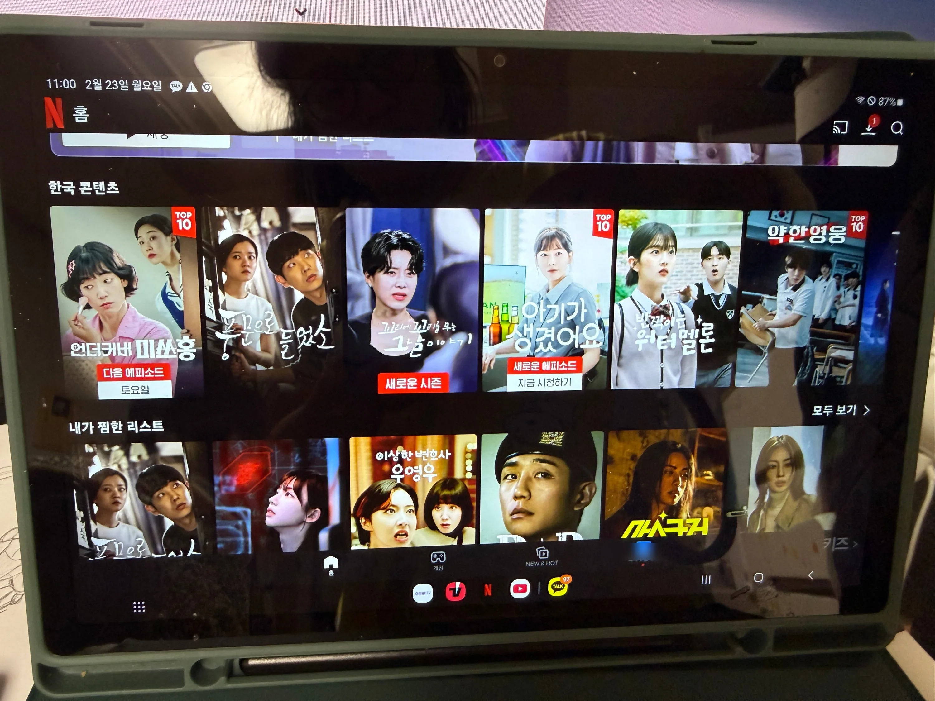 안녕하세요 박대근입니다 후기 게시글 이미지