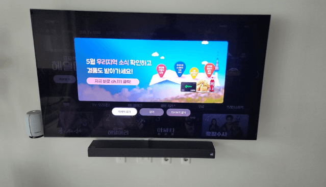 전화 영업에 지쳤는데, 기가팡 AI 챗봇으로 대기 없이 비대면 최저가 가입 성공했습니다!