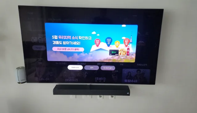 전화 영업에 지쳤는데, 기가팡 AI 챗봇으로 대기 없이 비대면 최저가 가입 성공했습니다! 후기 게시글 이미지