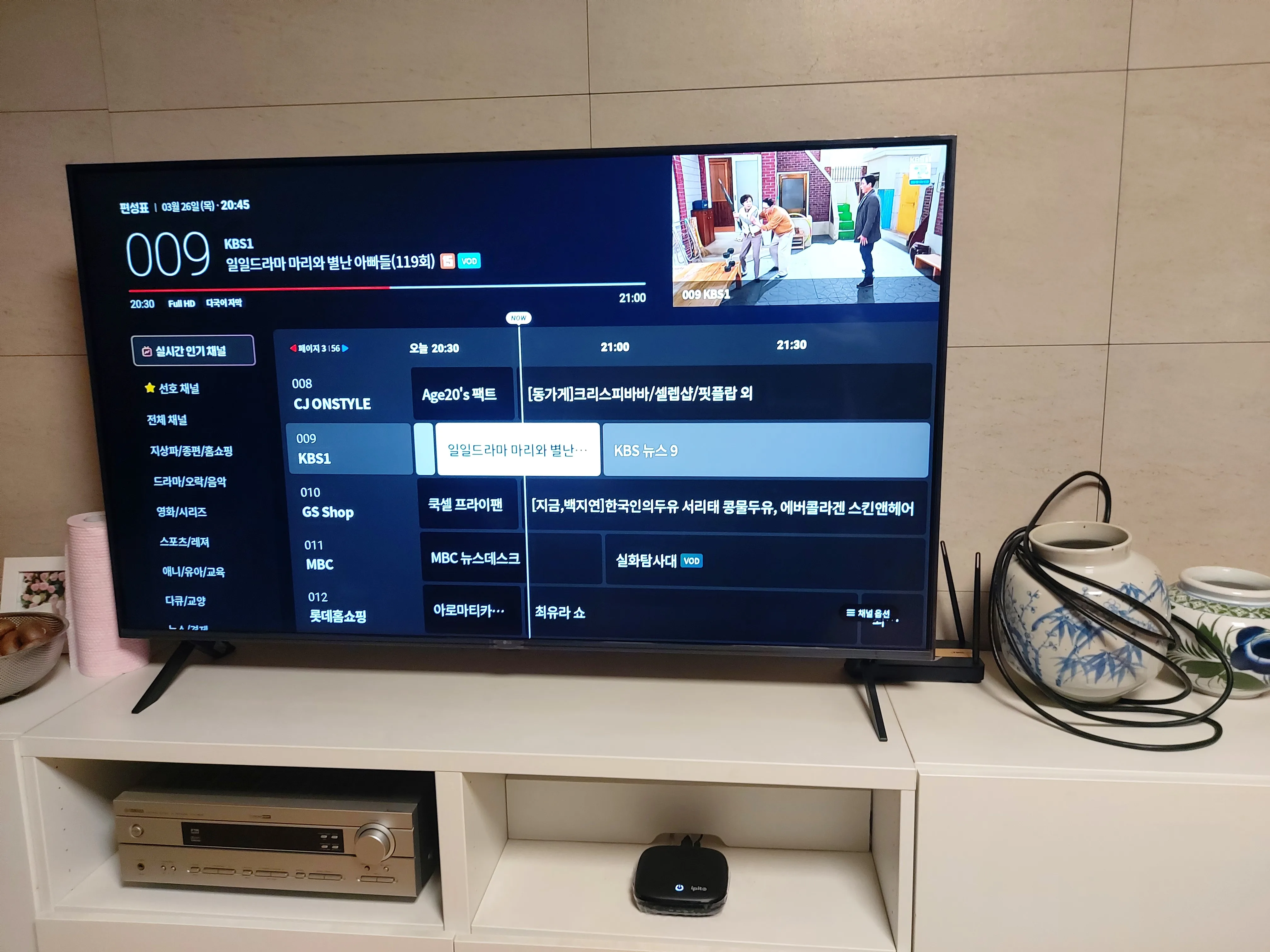 강동구 상일동 KT스카이라이프 인터넷+TV 가입 기가팡 후기 게시글 이미지 3/3