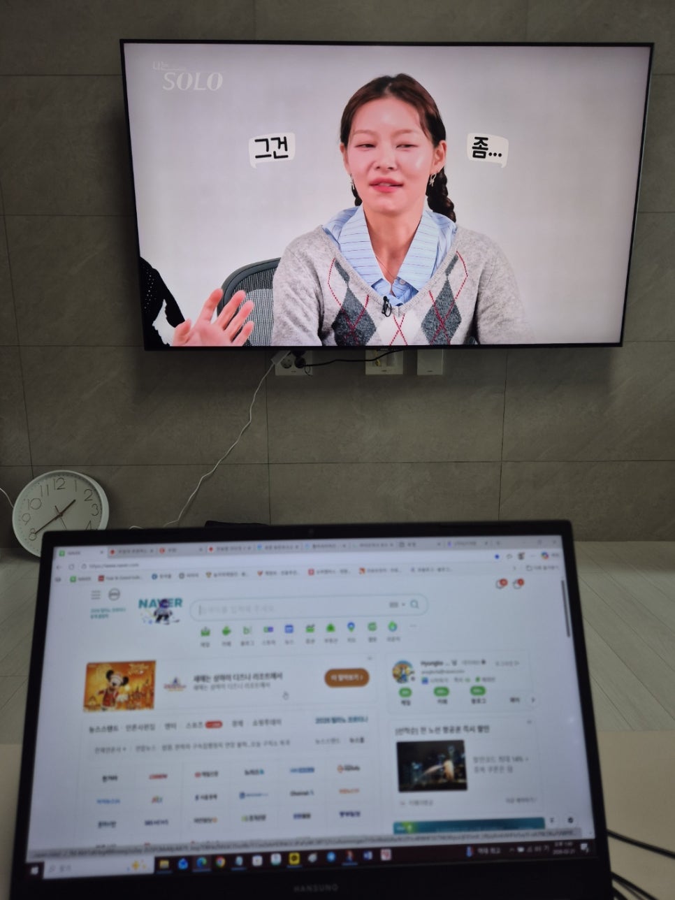 충북 청주시 서원구 스카이라이프 기가팡 후기