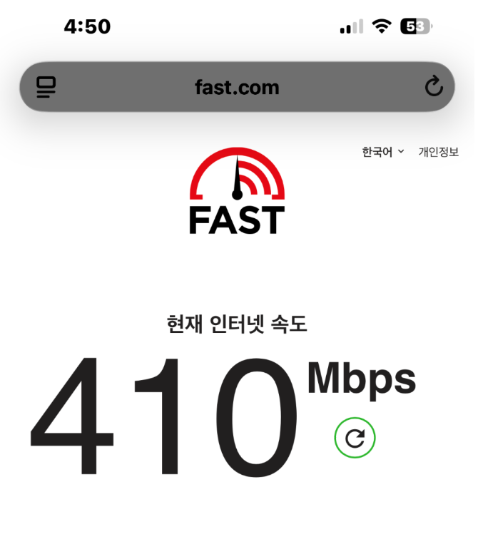 김포시 카페 인터넷 바꿈