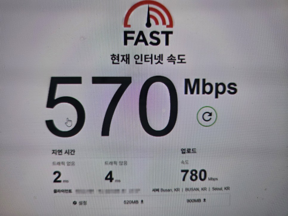 입금 감사합니다