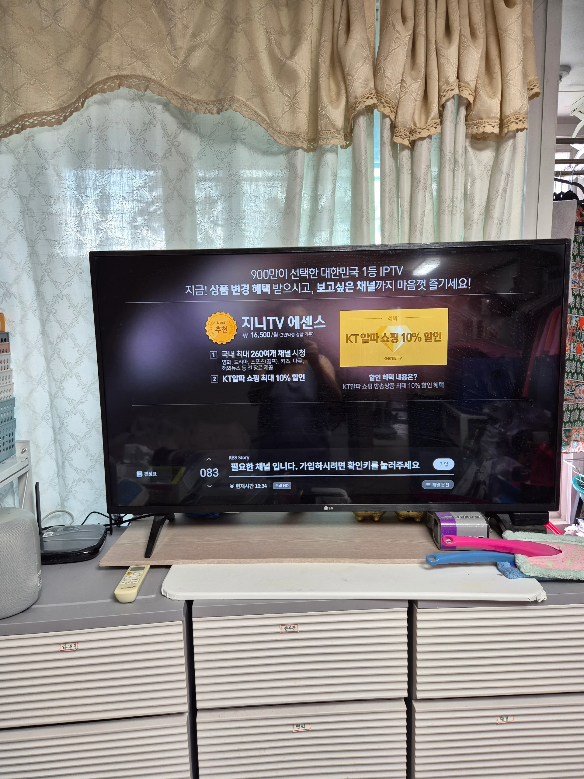대구광영식 kt 인터넷 +TV 가입 현금 사은품 받은 기가팡 이용 후기 게시글 이미지