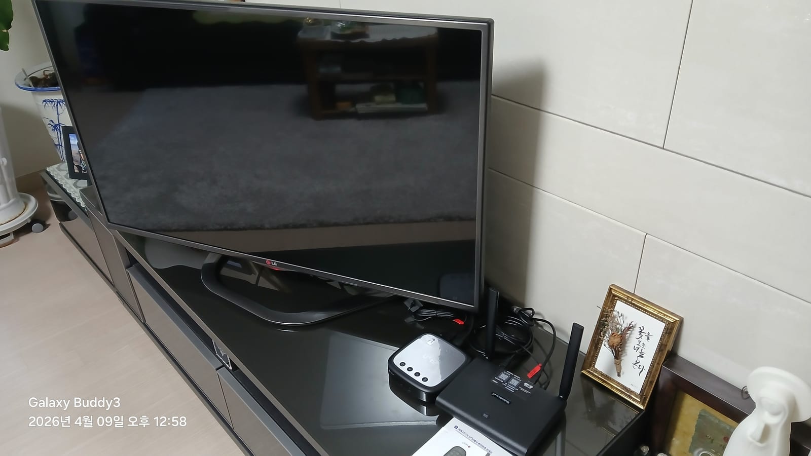 기가팡에서 LG유플러스 인터넷과 TV가입