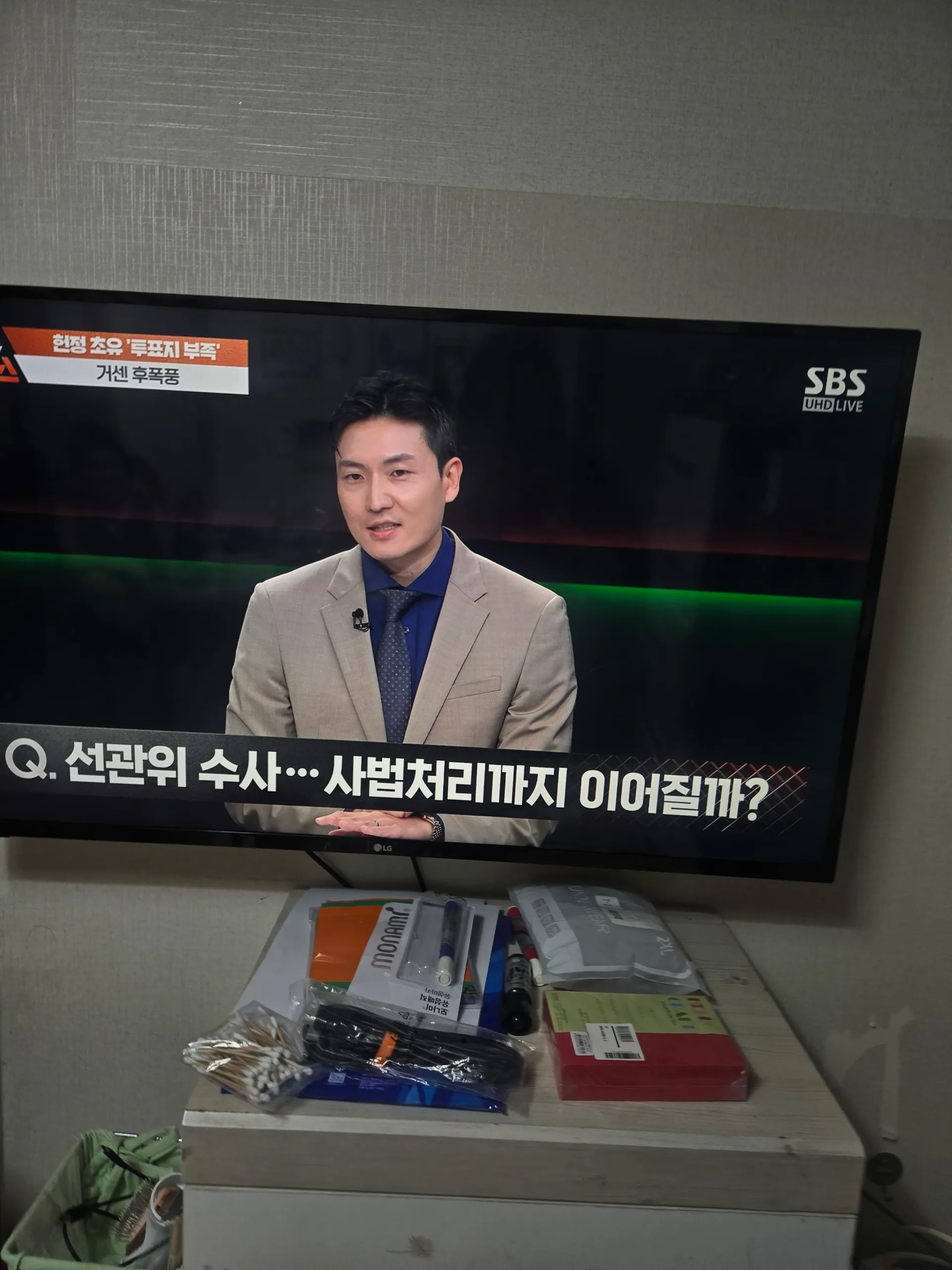 "중랑구 아재, LG 인터넷 기가팡 가입했더니 현금 사은품이 '팡'터졌다" 후기 게시글 이미지