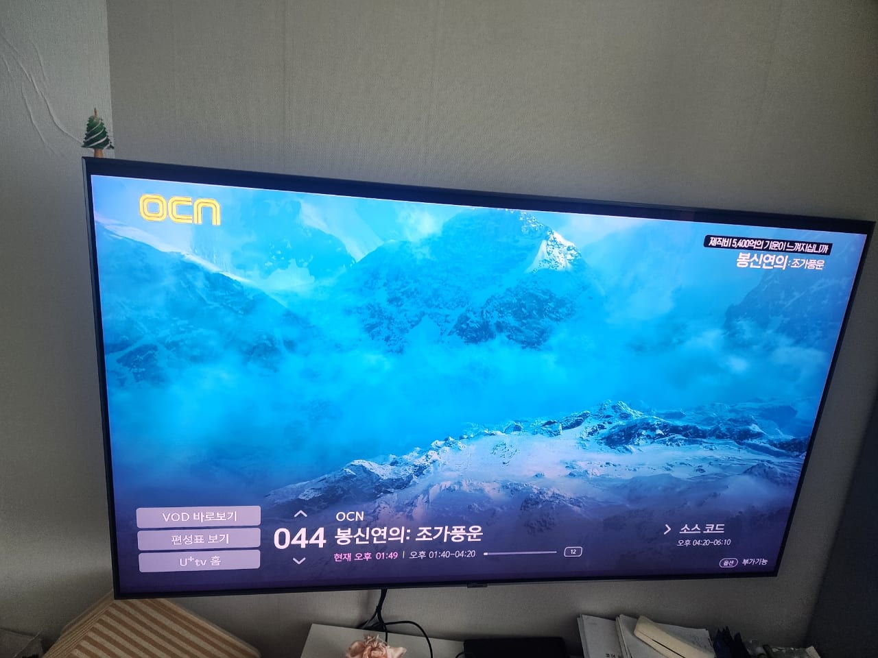 부산광역시 해운대구 LG 인터넷 가입 후기 기가팡 현금 사은품 만족했어요