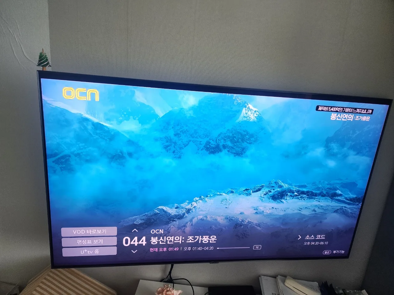 부산광역시 해운대구 LG 인터넷 가입 후기 기가팡 현금 사은품 만족했어요 후기 게시글 이미지