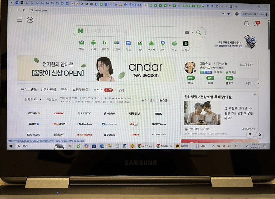와이프한테 칭찬받았습니다.
