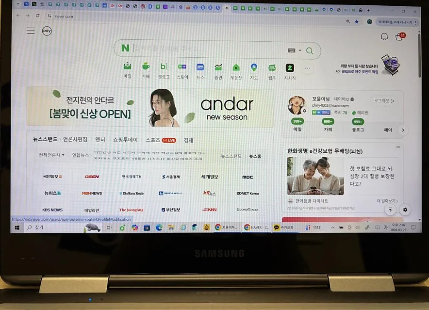 와이프한테 칭찬받았습니다. 후기 게시글 이미지