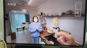오 기가팡 챗봇 신세계에여