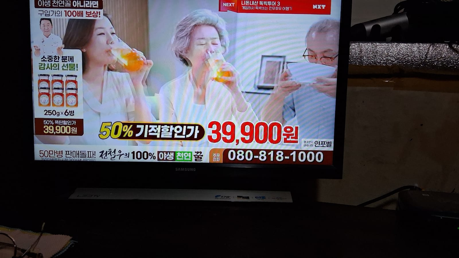 대구광역시 남구 대명6길 KT 인터넷가입 했심더~ 현금사은품까지 챙긴 기가팡 후기