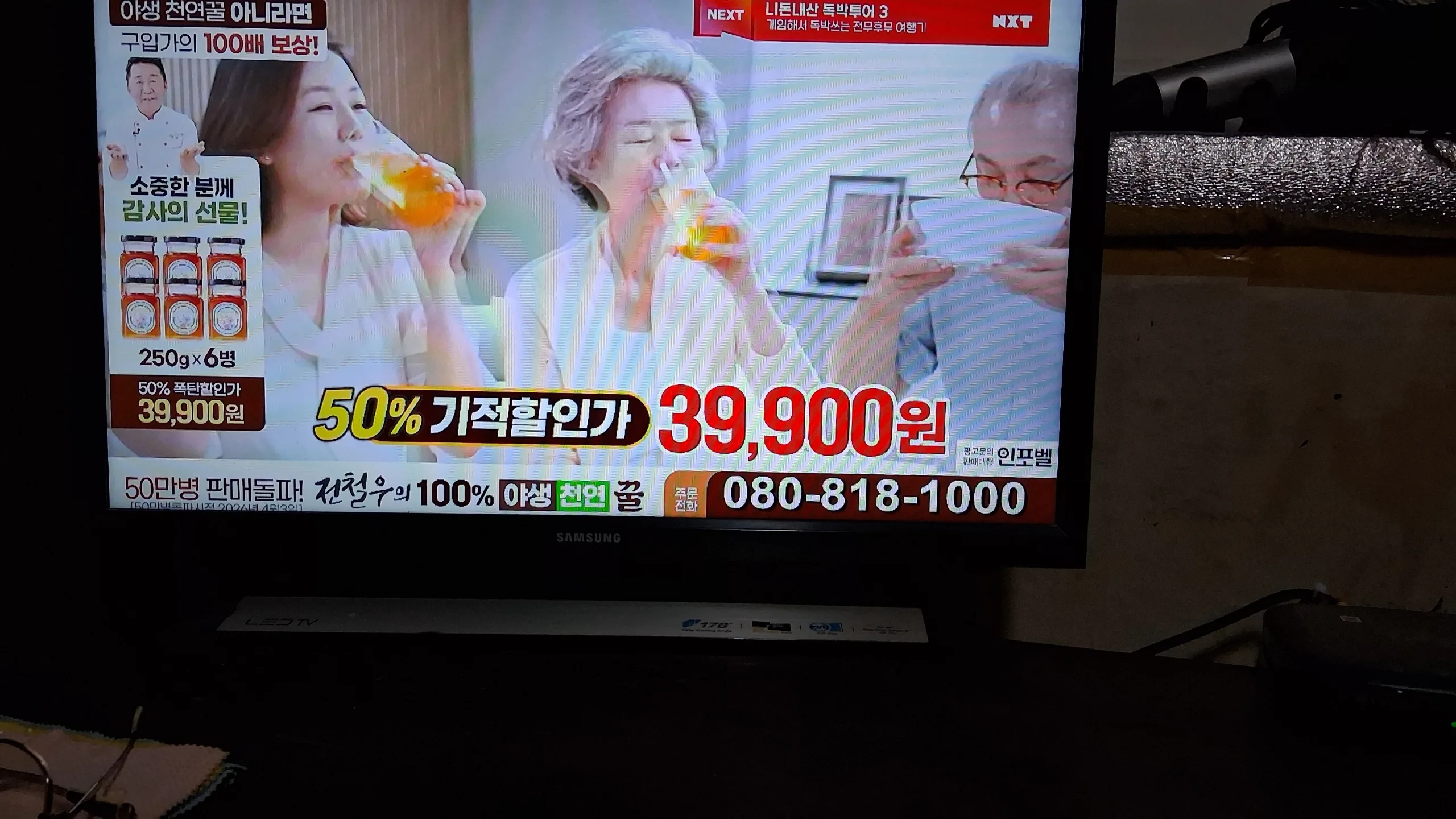 대구광역시 남구 대명6길 KT 인터넷가입 했심더~ 현금사은품까지 챙긴 기가팡 후기 게시글 이미지