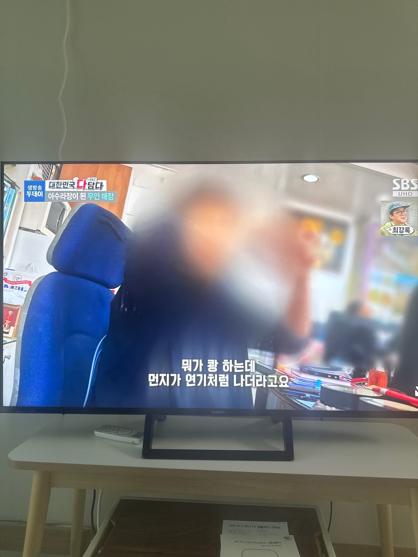 KT스카이라이프 속도짱!